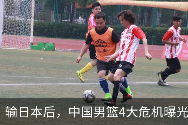 输日本后，中国男篮4大危机曝光，防守崩了，郭士强遭遇考验